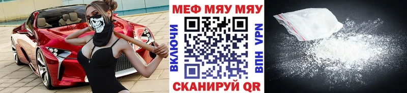 Все наркотики Аргун ГАШ МАРИХУАНА Кокаин СК Меф мяу мяу