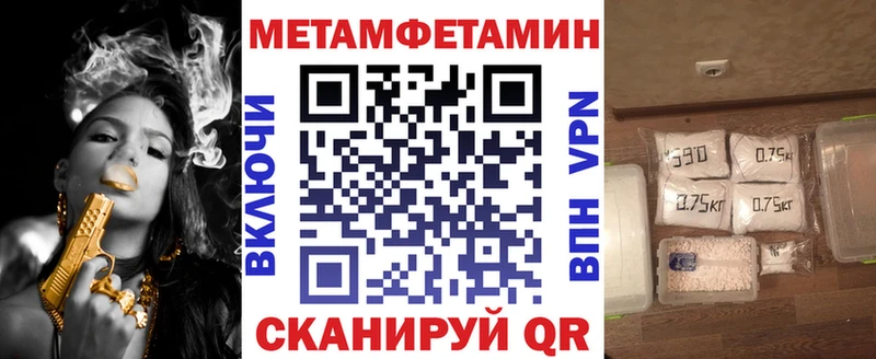 где продают   Аргун  АМФЕТАМИН Розовый 