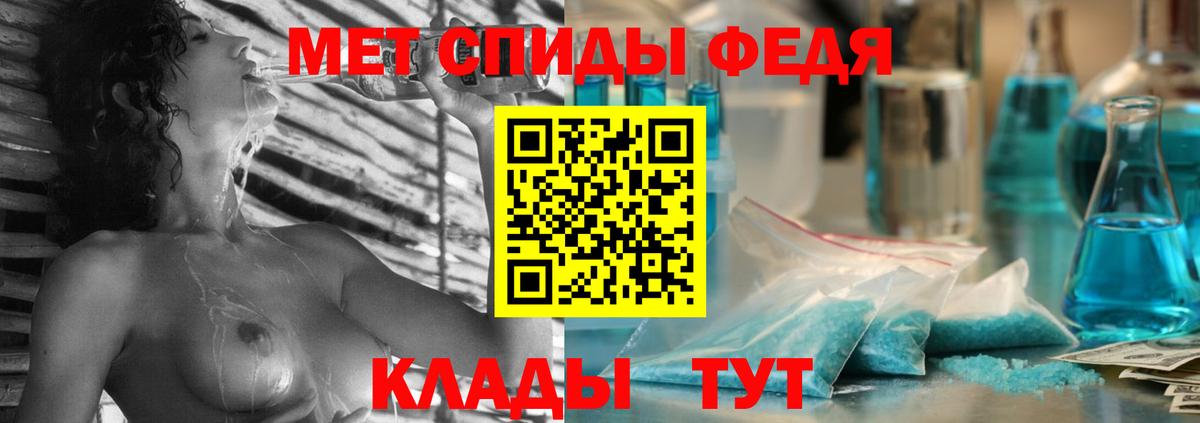 Amphetamine 98% Аргун