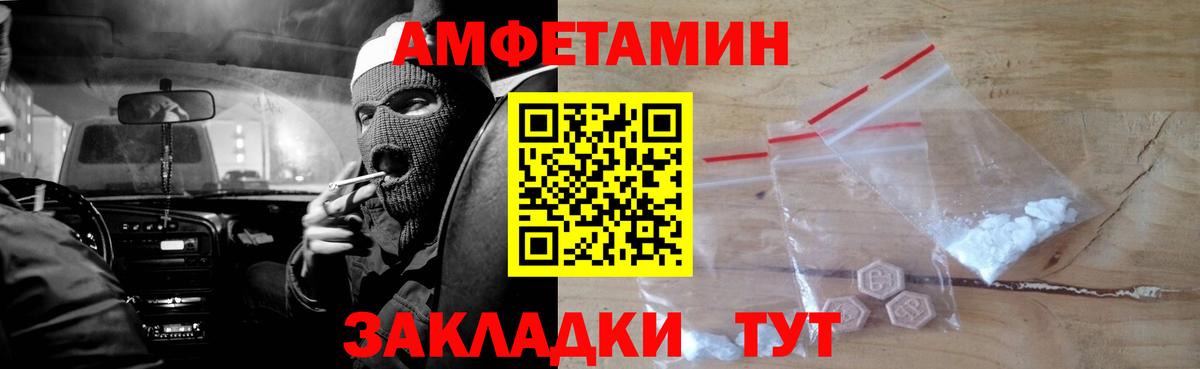 Аргун  АМФЕТАМИН Premium  Амфетамин  Вход с VPN 