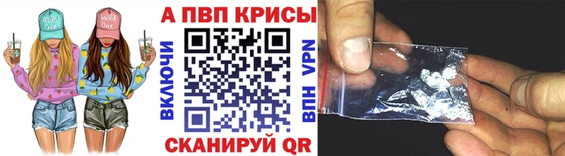 гидра ссылка  Аргун  Альфа ПВП мука 