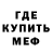Печенье с ТГК конопля MOHCTP 3BEP