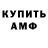 Amphetamine VHQ lekas