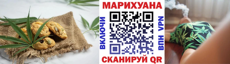 Печенье с ТГК марихуана  Аргун 
