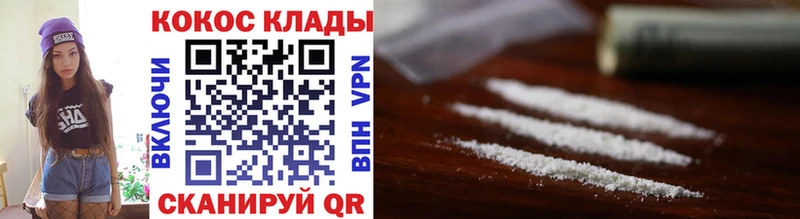 Cocaine FishScale купить наркоту Аргун