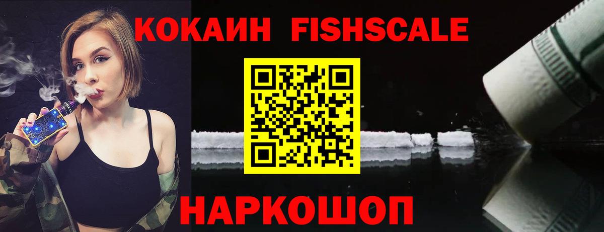 Cocaine 99% Аргун
