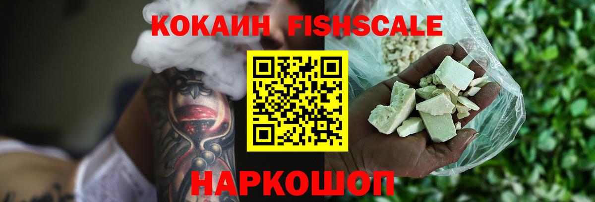 Кокаин Columbia  где купить наркоту  Аргун  Вход с VPN 