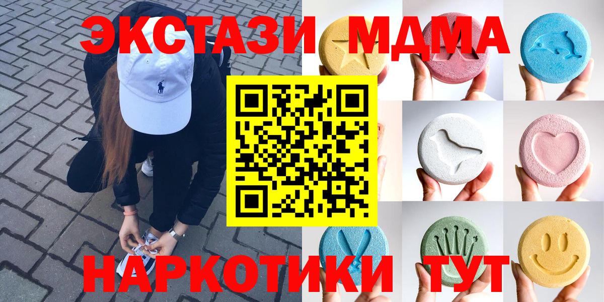 Ecstasy  Аргун  Экстази TESLA 