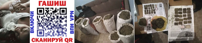 ГАШ AMNESIA HAZE где купить Аргун