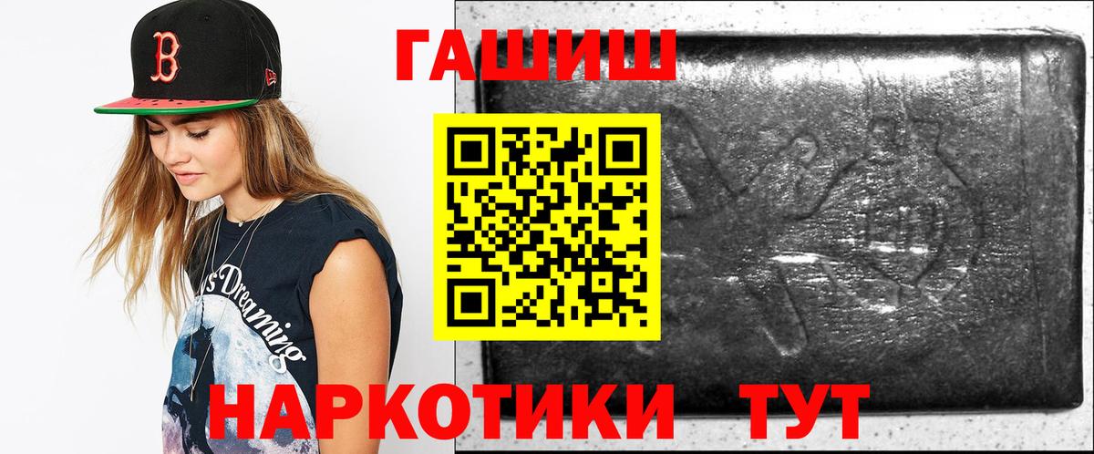 Гашиш Ice-O-Lator Аргун