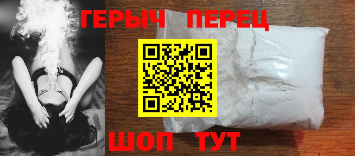 NBOMe  Меф МЯУ МЯУ   ГАШ  АМФ   Героин  Аргун  ГАШИШ  Вход с VPN  Марихуана  Где купить наркотики?  КОКАИН 