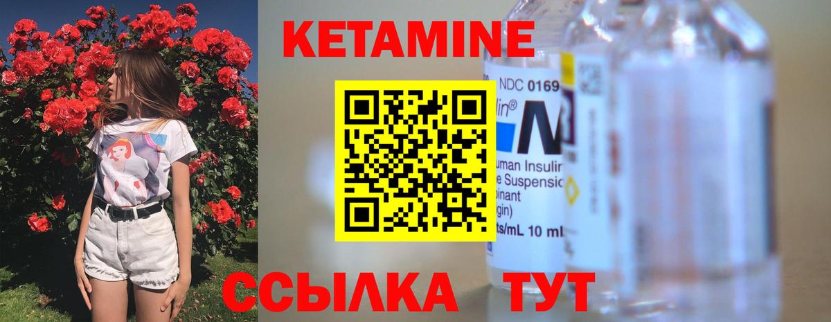 Аргун  КЕТАМИН VHQ  Кетамин ketamine  Вход с VPN 