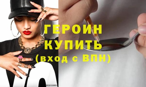 а пвп мука Осинники