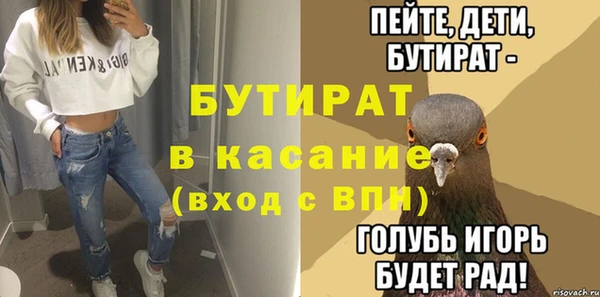 а пвп мука Осинники