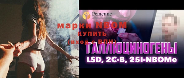 MDMA Осташков