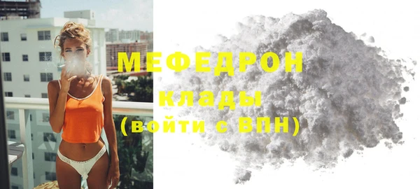MDMA Осташков