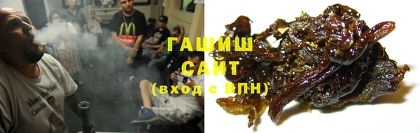 MDMA Осташков