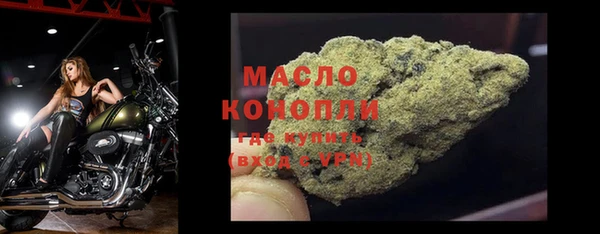 а пвп мука Осинники