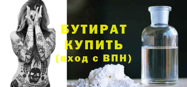 MDMA Осташков