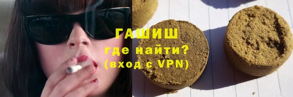 MDMA Осташков