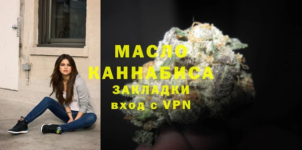 а пвп мука Осинники