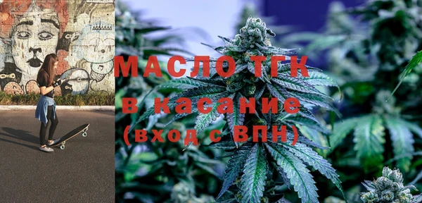 MDMA Осташков