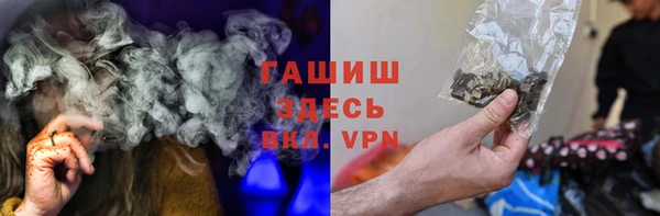 а пвп мука Осинники