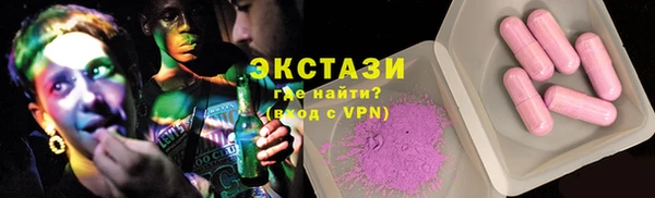 MDMA Осташков