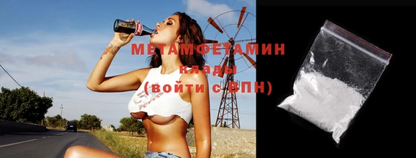 MDMA Осташков