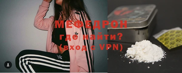 а пвп мука Осинники