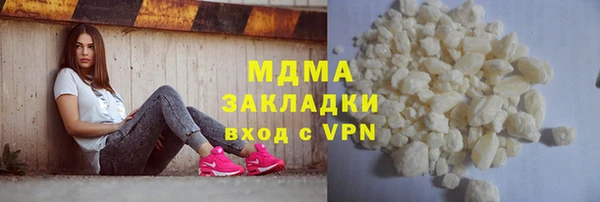 а пвп мука Осинники