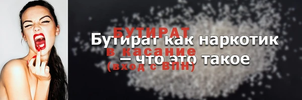 а пвп мука Осинники