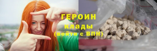а пвп мука Осинники