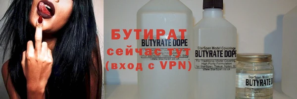 MDMA Осташков