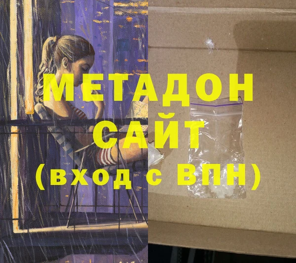 а пвп мука Осинники