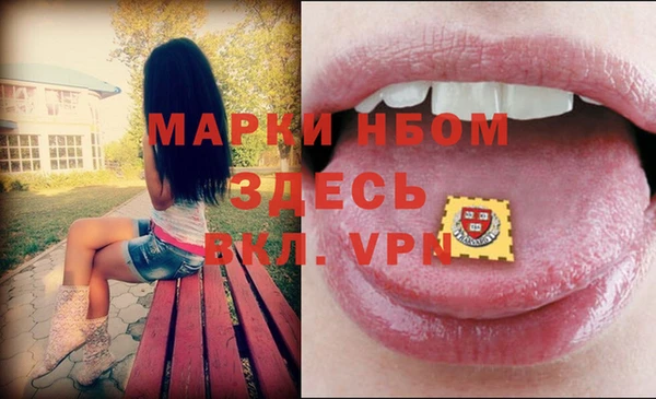 а пвп мука Осинники