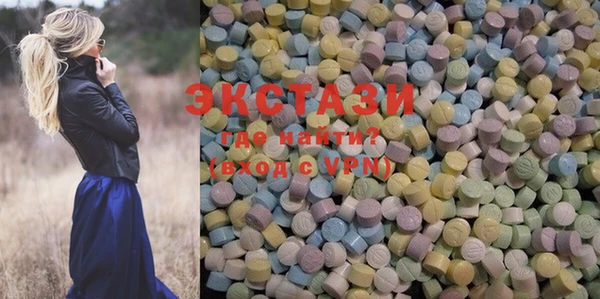 MDMA Осташков