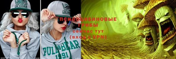 MDMA Осташков