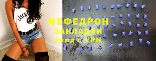 стаф Остров