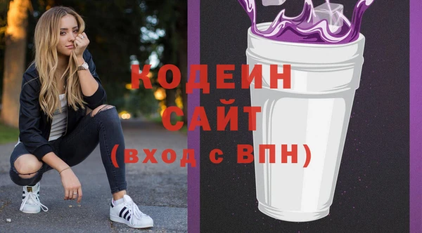а пвп мука Осинники