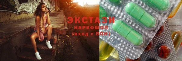 mdma Дмитров