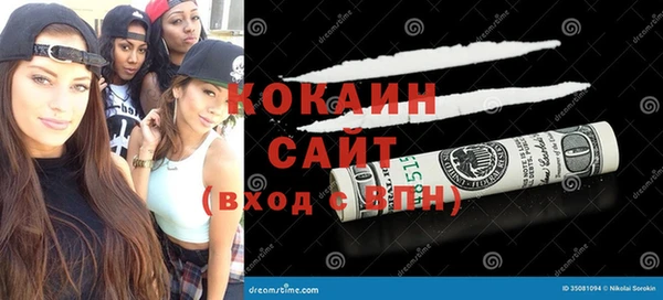 а пвп мука Осинники
