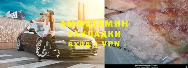 а пвп мука Осинники