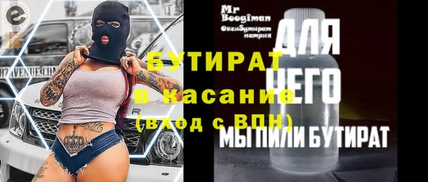 MDMA Осташков
