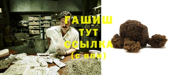 а пвп мука Осинники