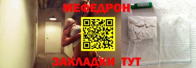 трава Апрелевка