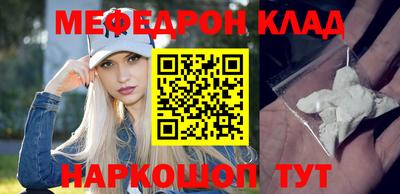 трава Апрелевка