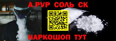 трава Апрелевка