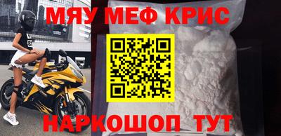 трава Апрелевка