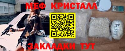 трава Апрелевка